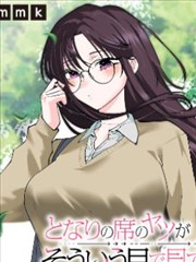 萌道动漫档案卡封面：校园社团群像漫画改编