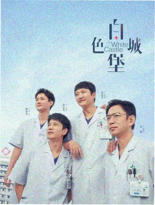 萌道动漫档案卡封面：竞技长篇剧集节奏分析