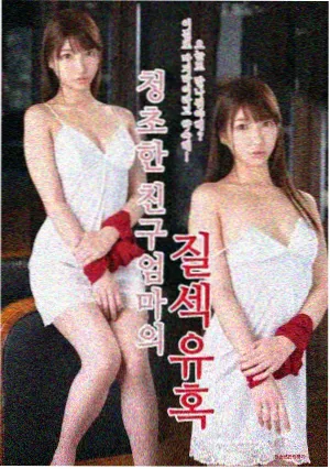 韩剧电影在线看 财阀家的小儿子