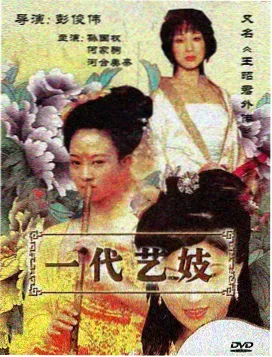 萌道动漫题材图鉴：单元结构的读法示意
