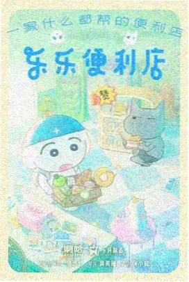 萌道动漫要闻配图：舒适区频段重新划分